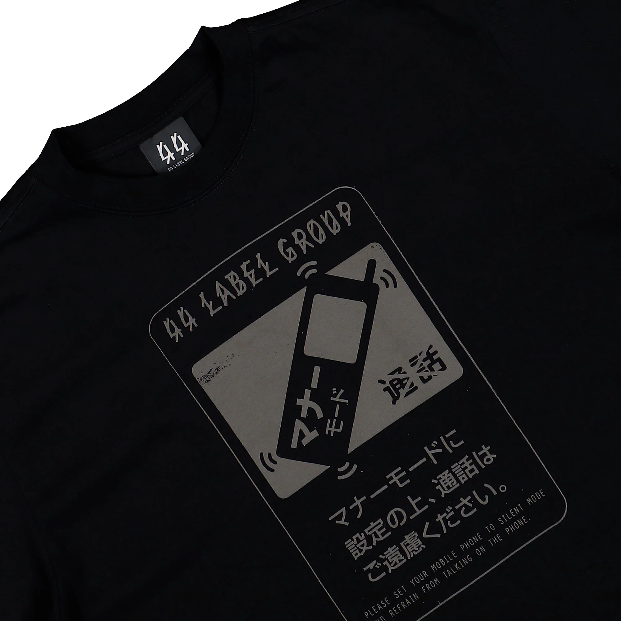 Mute Tee - Image 3