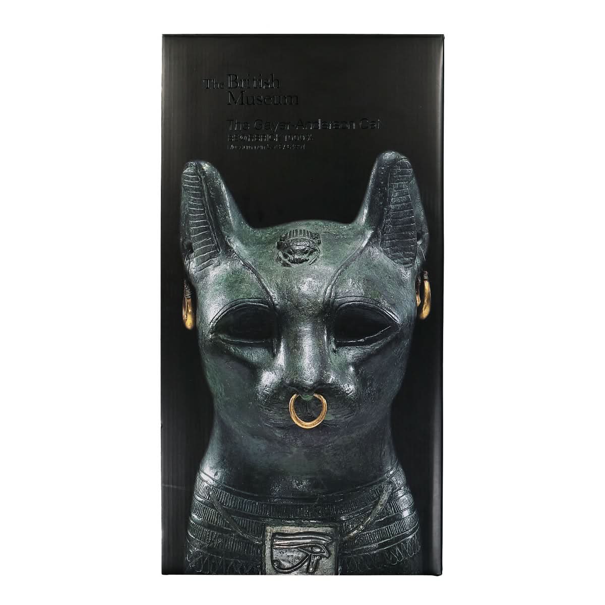 Be@rbrick The Gayer-Anderson Cat 1000% - Image 3