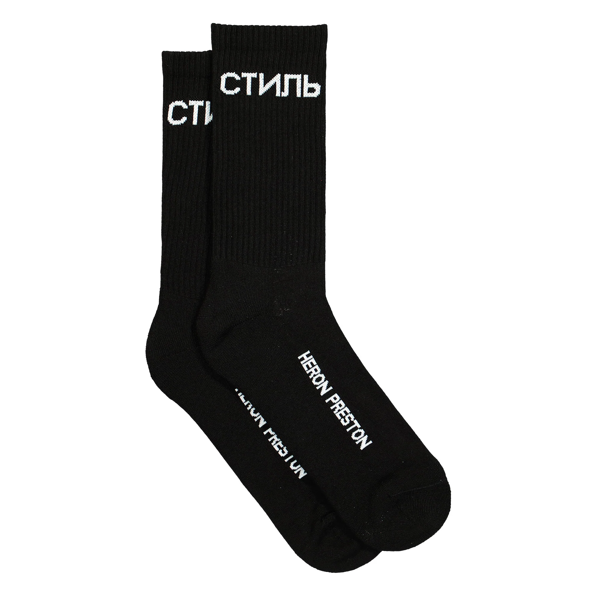 CTNMB Long Socks - Image 2