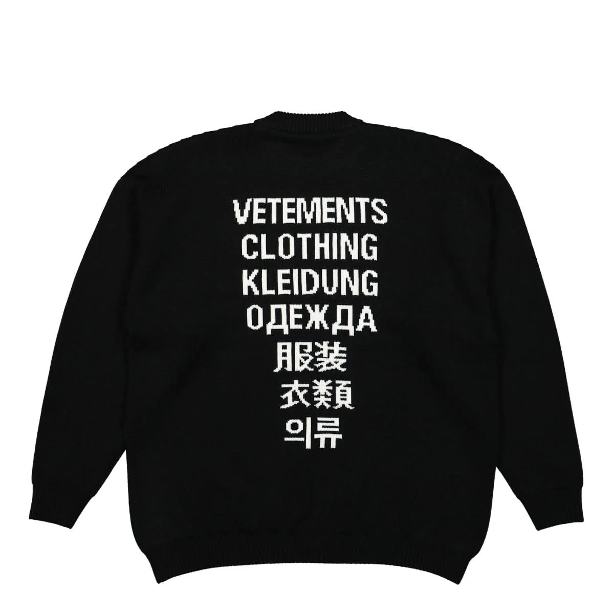 Translation Sweater - Image 2