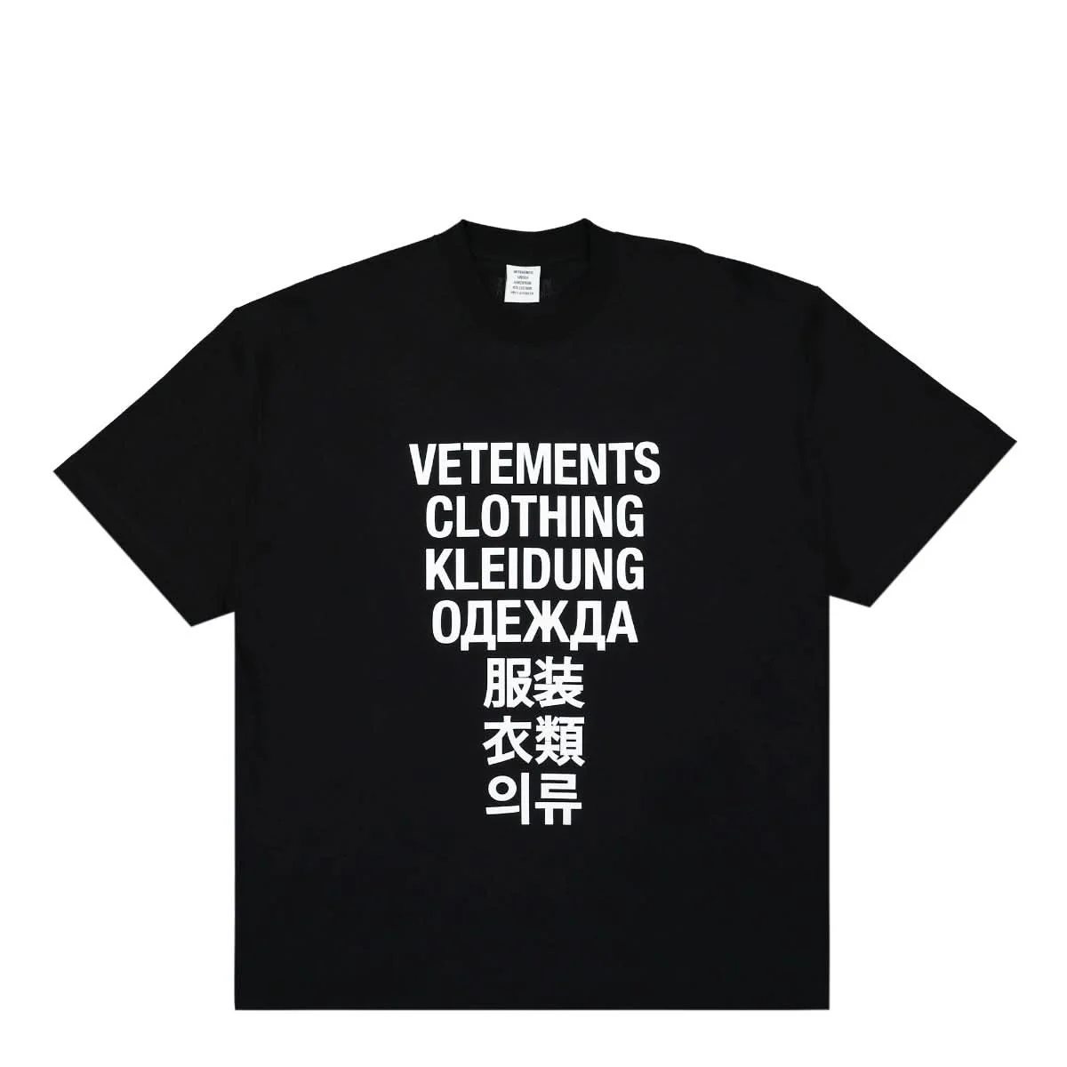 Translation T-Shirt