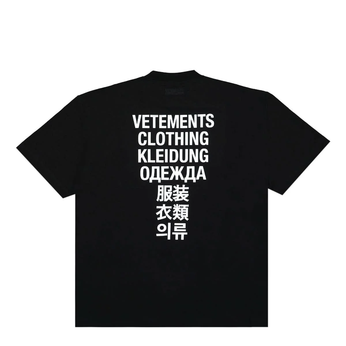 Translation T-Shirt - Image 2