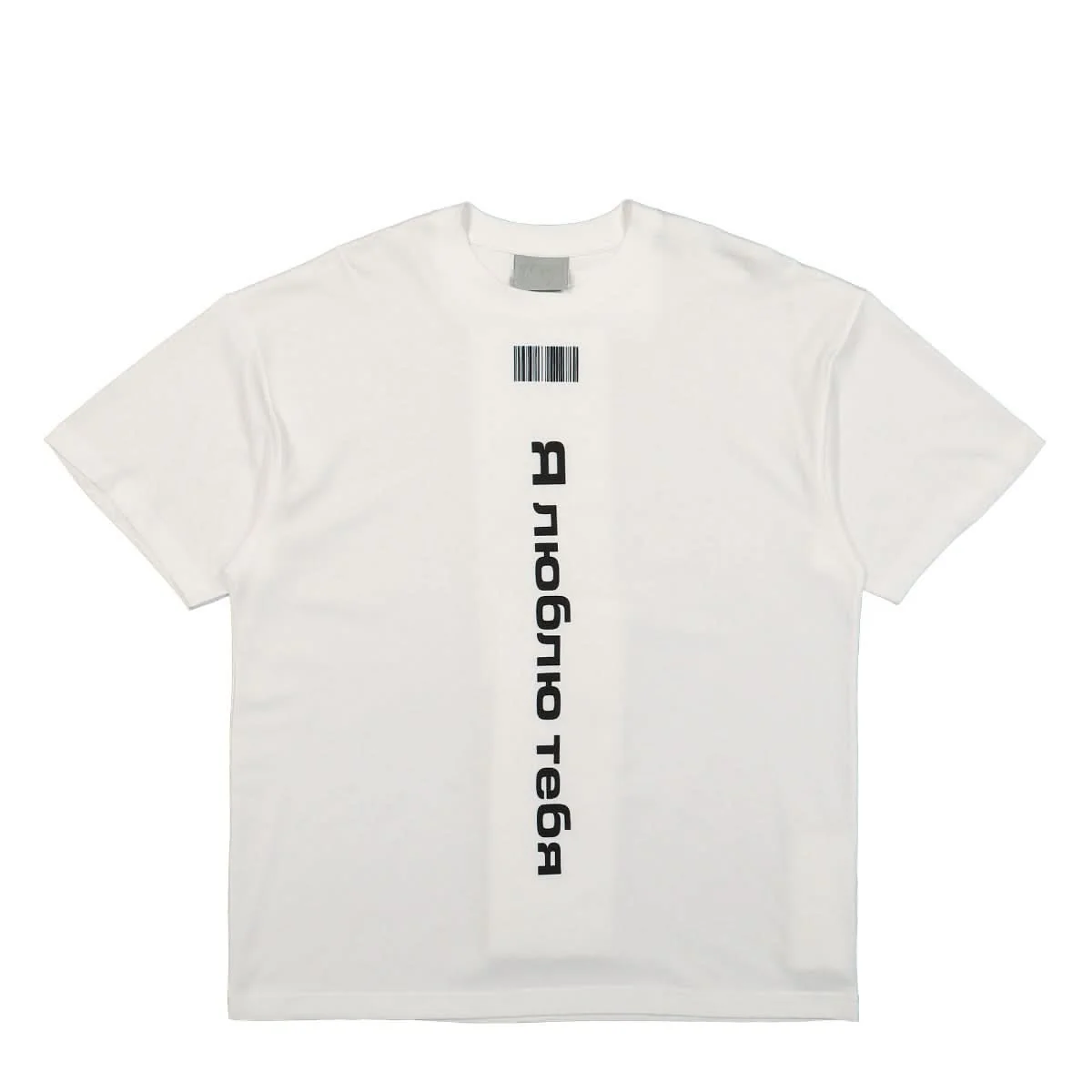 Ukranian Love T-Shirt