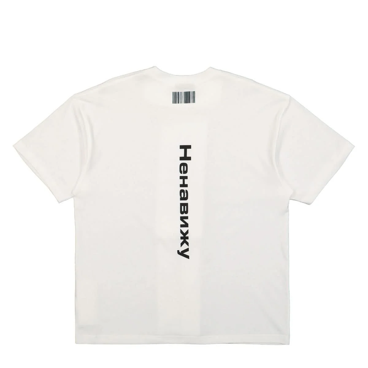 Ukranian Love T-Shirt - Image 2